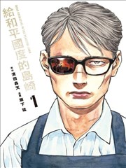 赘婿小说封面